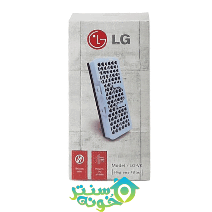 ال جی فیلتر هپا جاروبرقی Hygiene