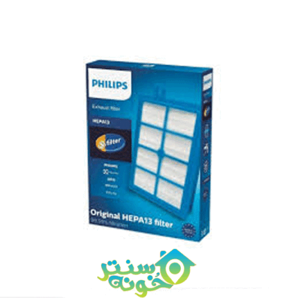 فیلتر هپا۱۳ لایه فیلیپس- ااگ- الکترولوکس