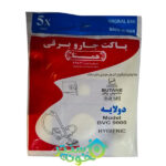 قیمت کیسه و پاکت جاروبرقی بوتان