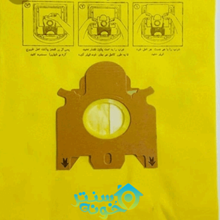 پاکت جاروبرقی زیرووات