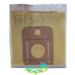 کیسه و پاکت جاروبرقی بوتان